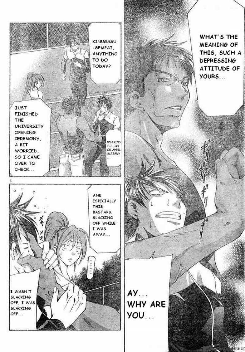 Suzuka Chapter 102 Page 4