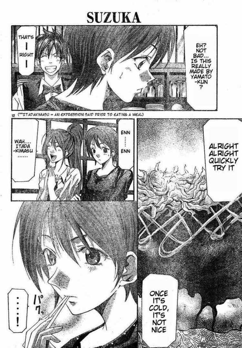 Suzuka Chapter 103 Page 12