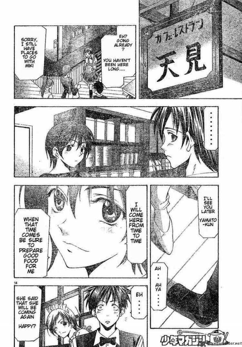 Suzuka Chapter 103 Page 14