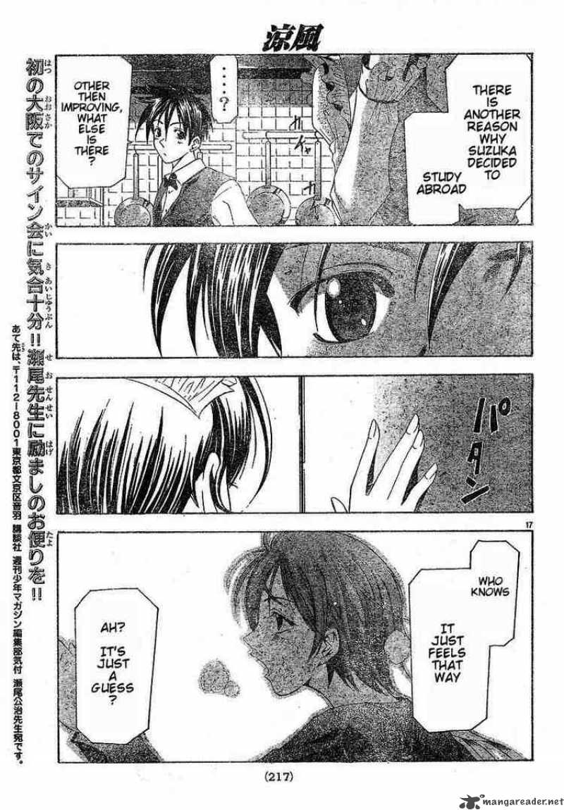 Suzuka Chapter 103 Page 17