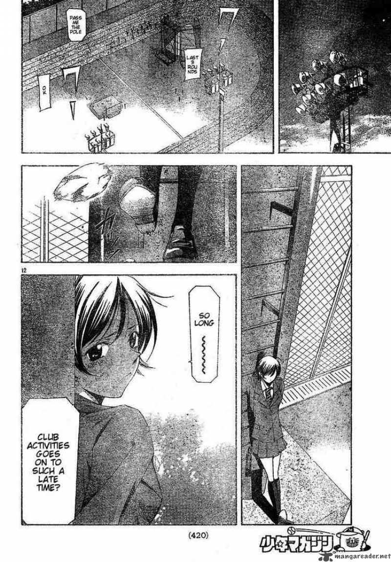 Suzuka Chapter 104 Page 12
