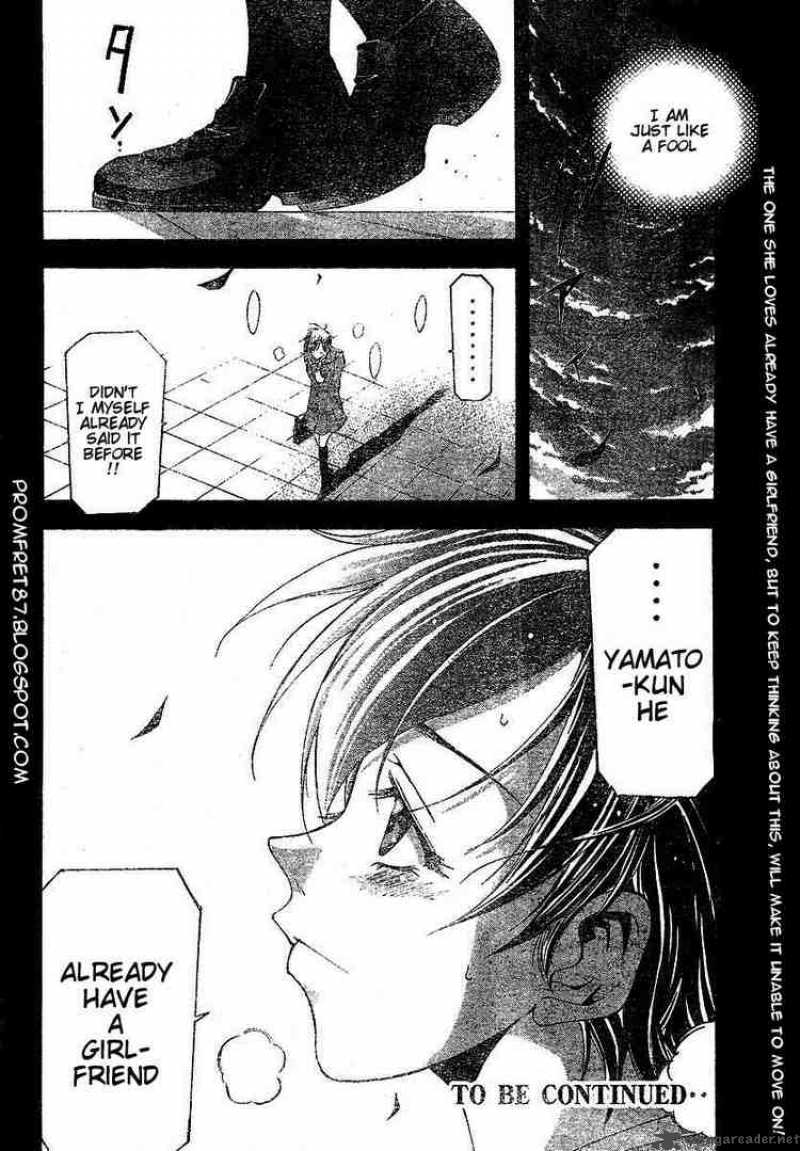 Suzuka Chapter 104 Page 18