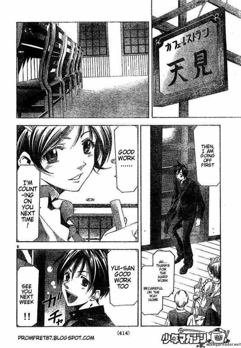 Suzuka Chapter 104 Page 6
