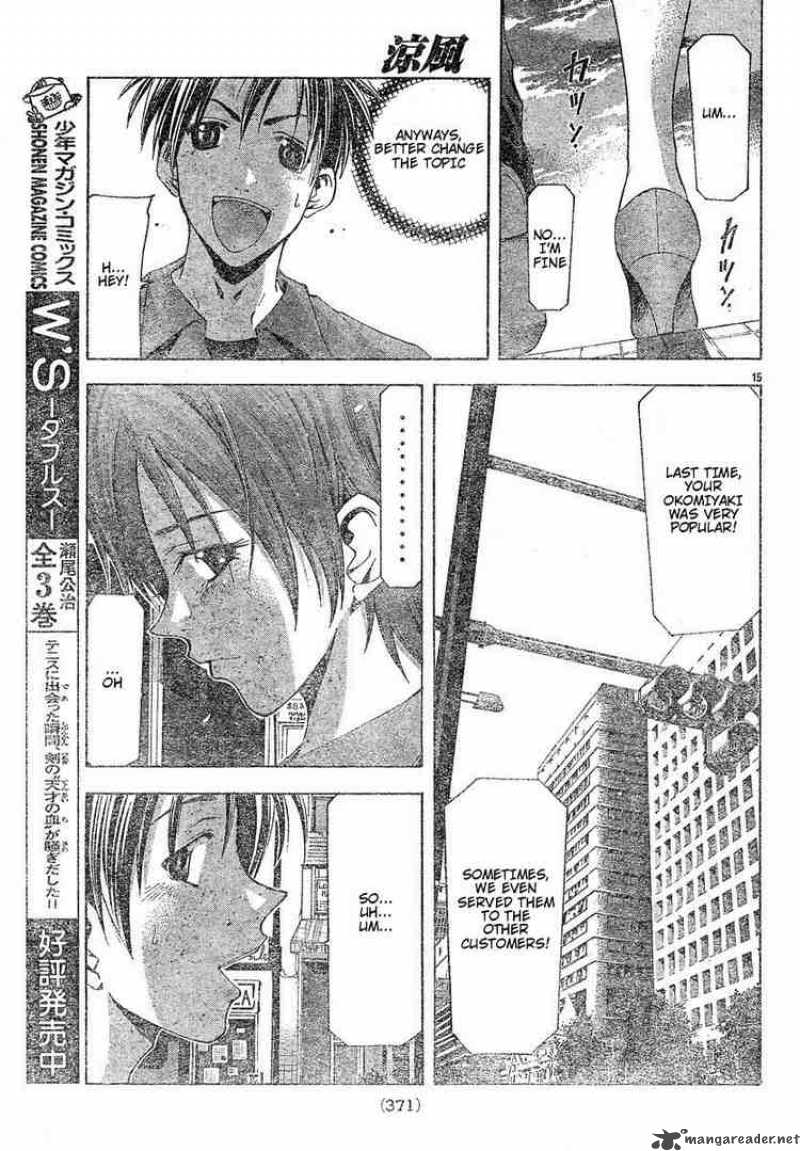Suzuka Chapter 105 Page 15