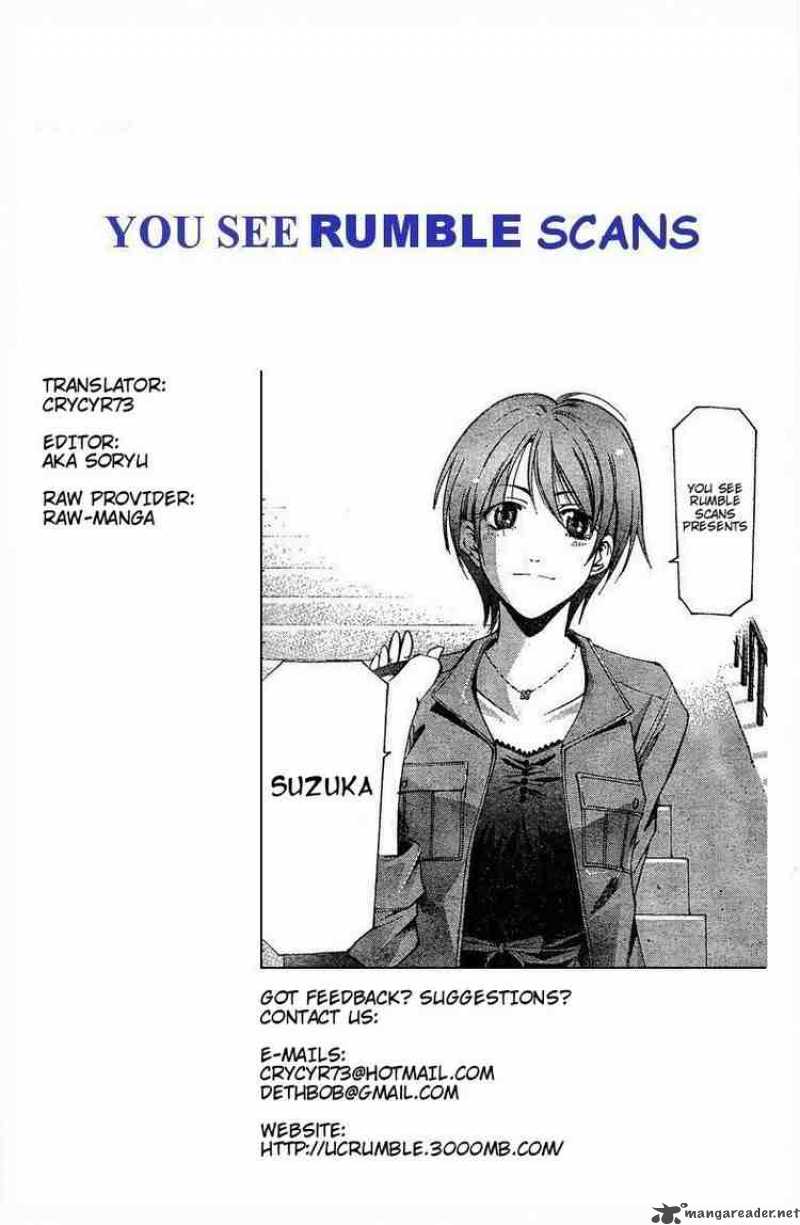 Suzuka Chapter 105 Page 19