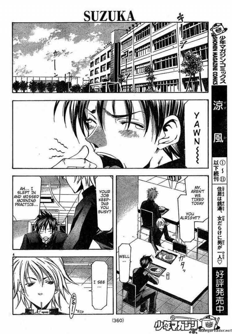 Suzuka Chapter 105 Page 4