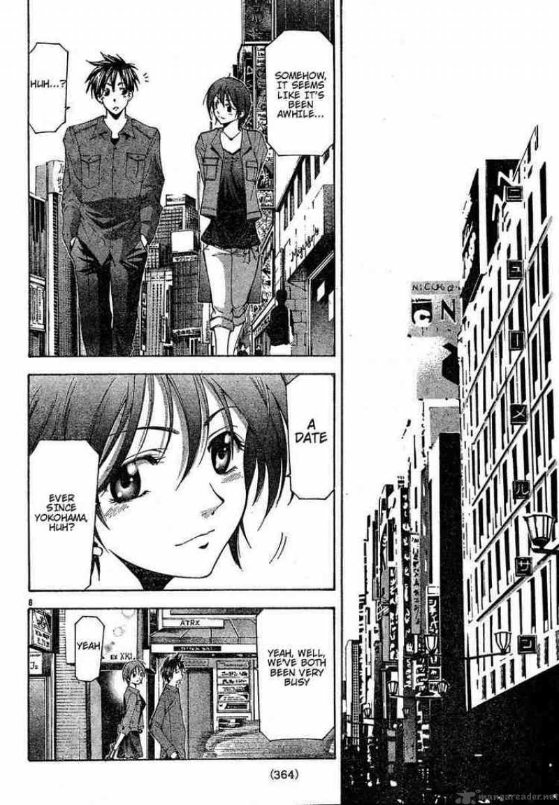 Suzuka Chapter 105 Page 8