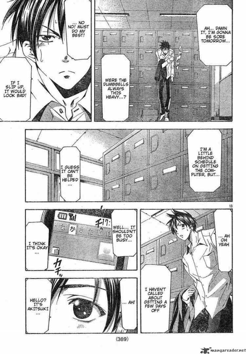 Suzuka Chapter 107 Page 13