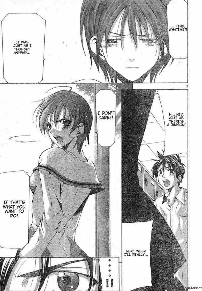 Suzuka Chapter 107 Page 17