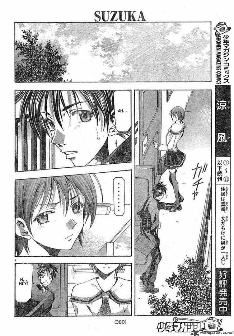 Suzuka Chapter 107 Page 4