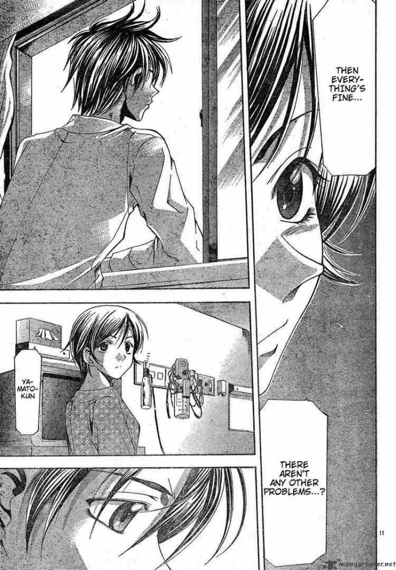 Suzuka Chapter 108 Page 11