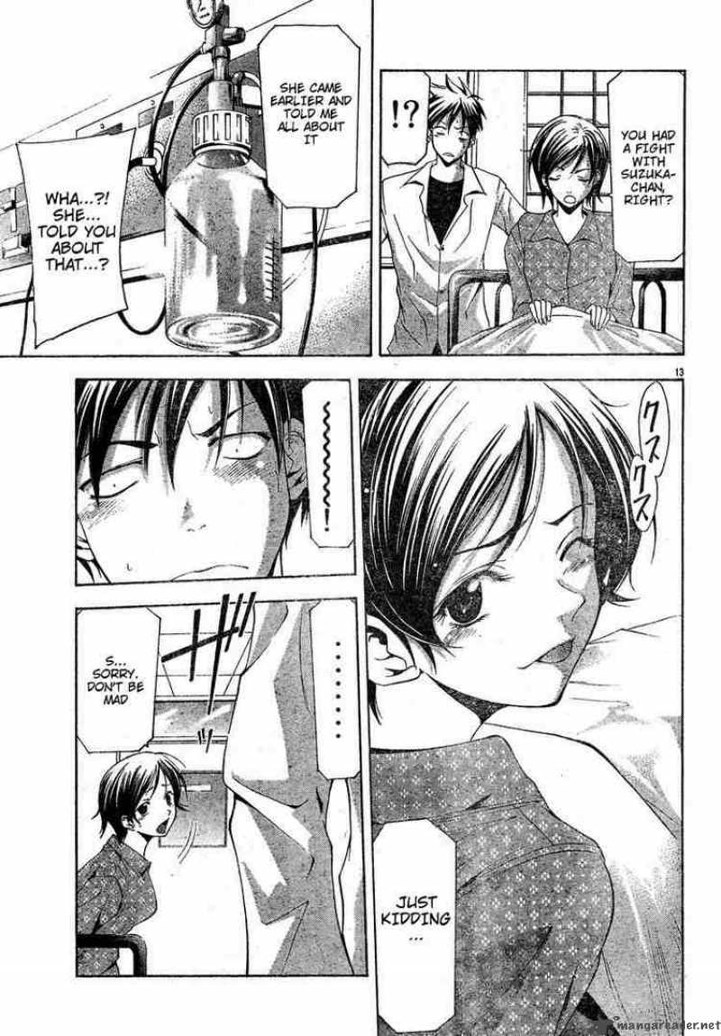 Suzuka Chapter 108 Page 13