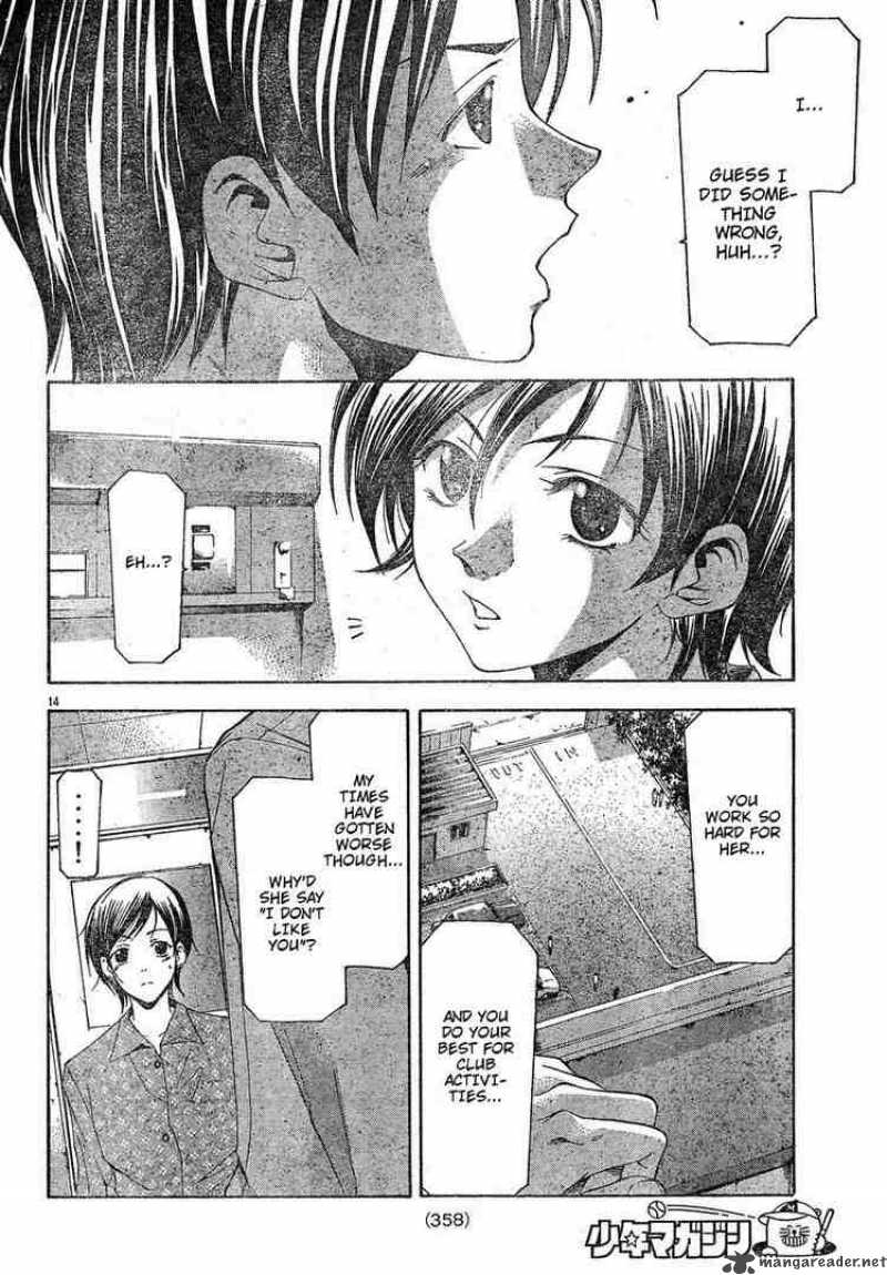 Suzuka Chapter 108 Page 14