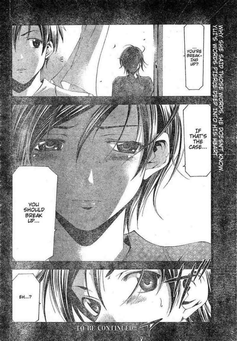 Suzuka Chapter 108 Page 18