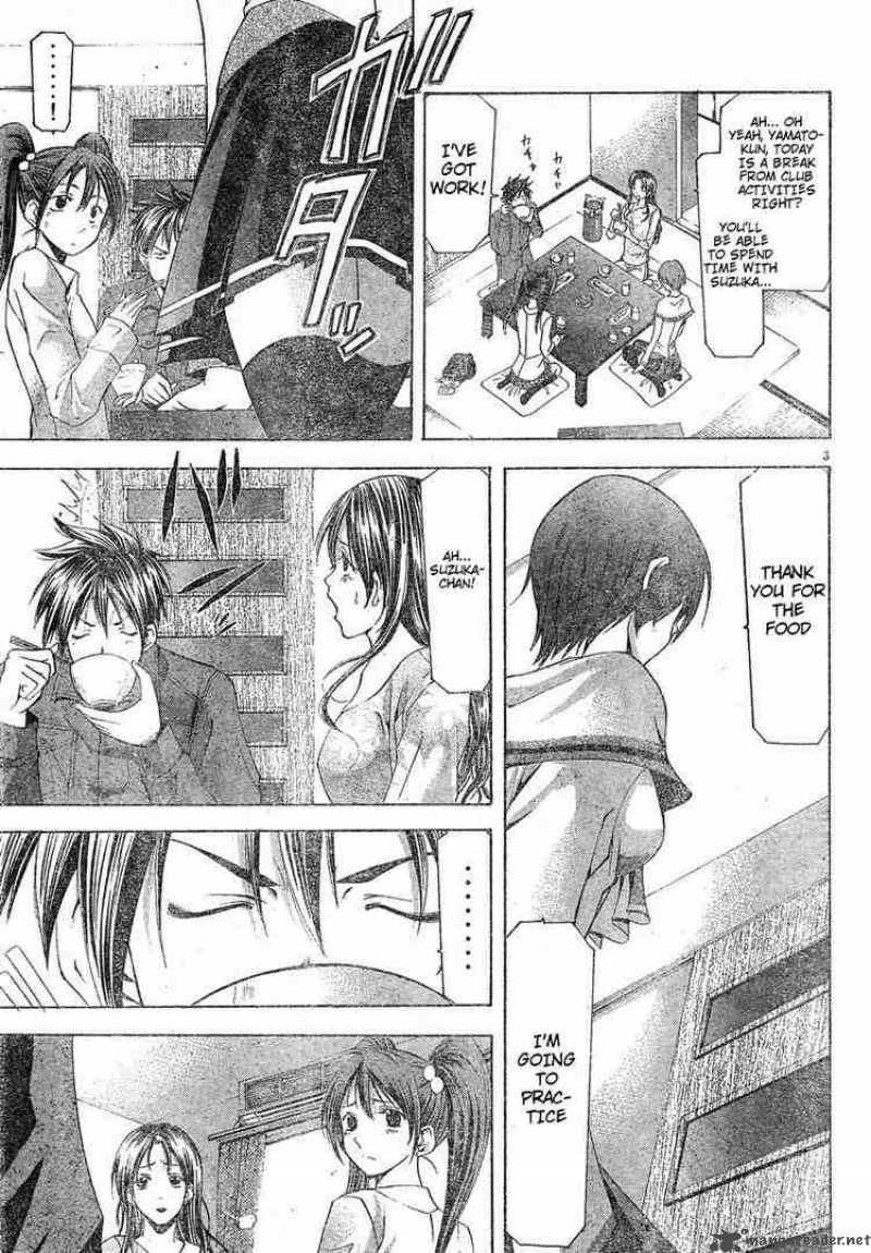 Suzuka Chapter 108 Page 3