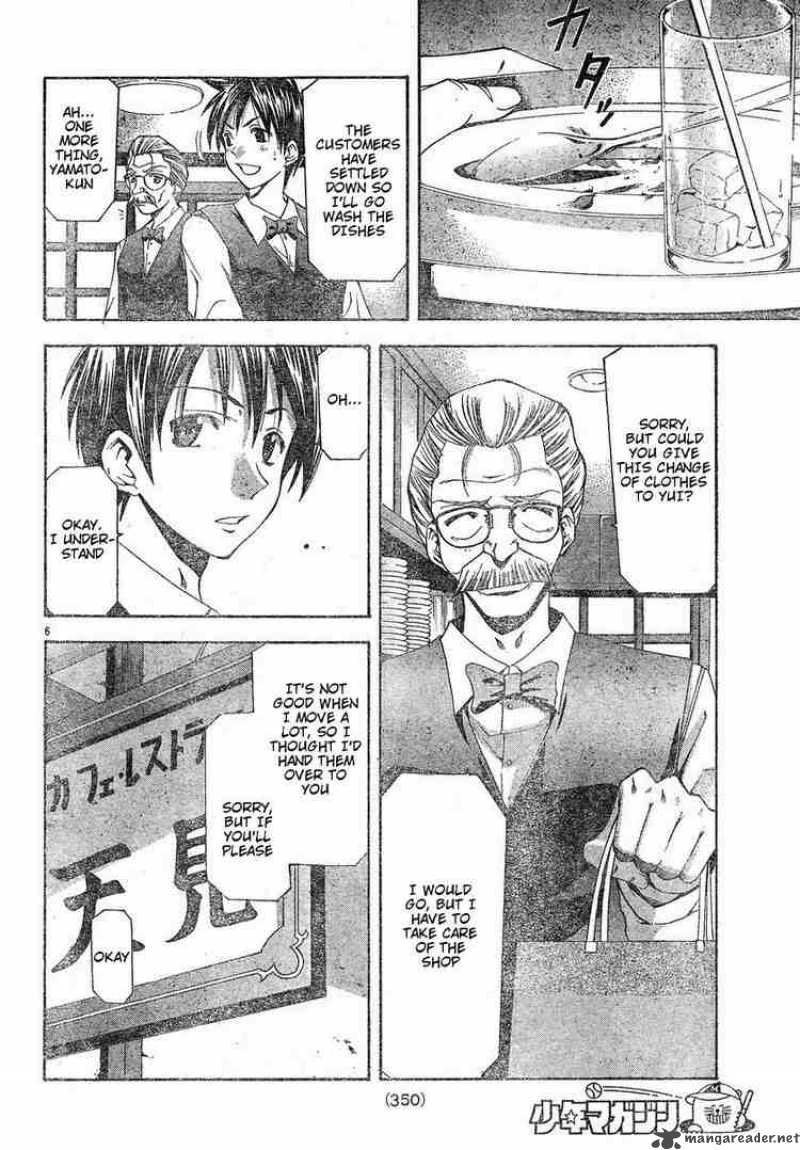 Suzuka Chapter 108 Page 6