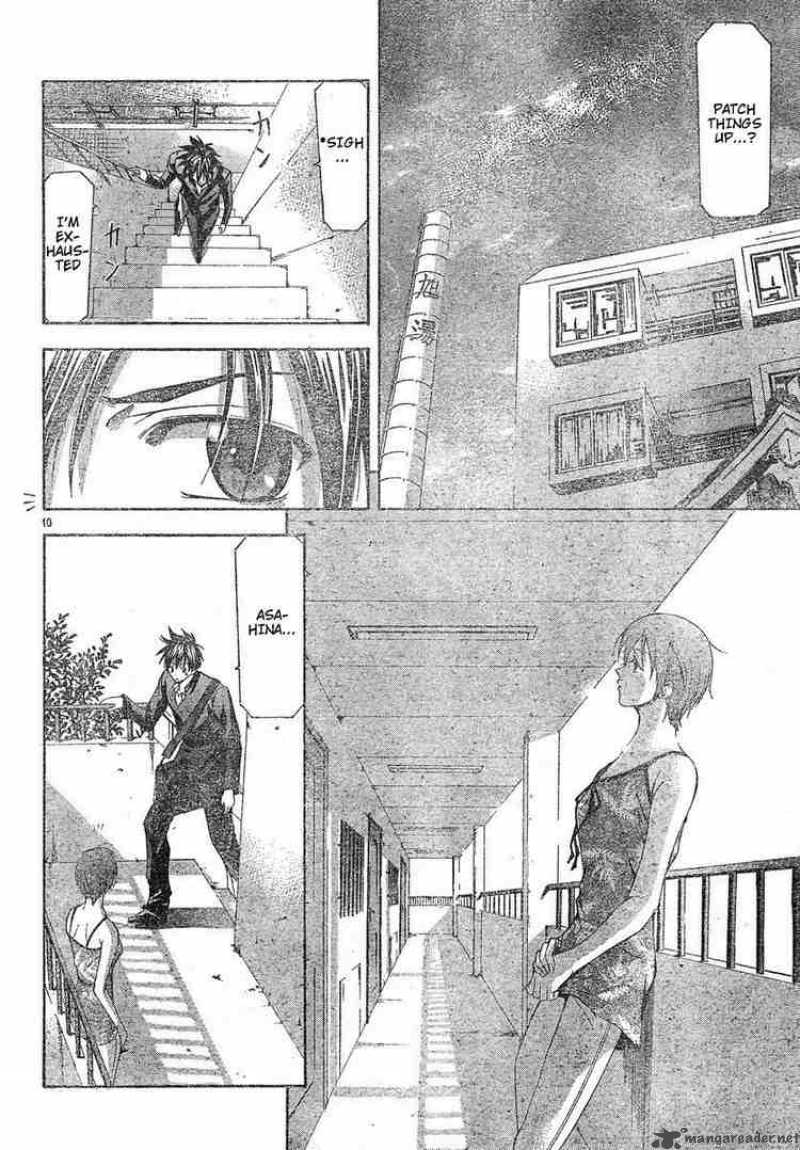 Suzuka Chapter 109 Page 10