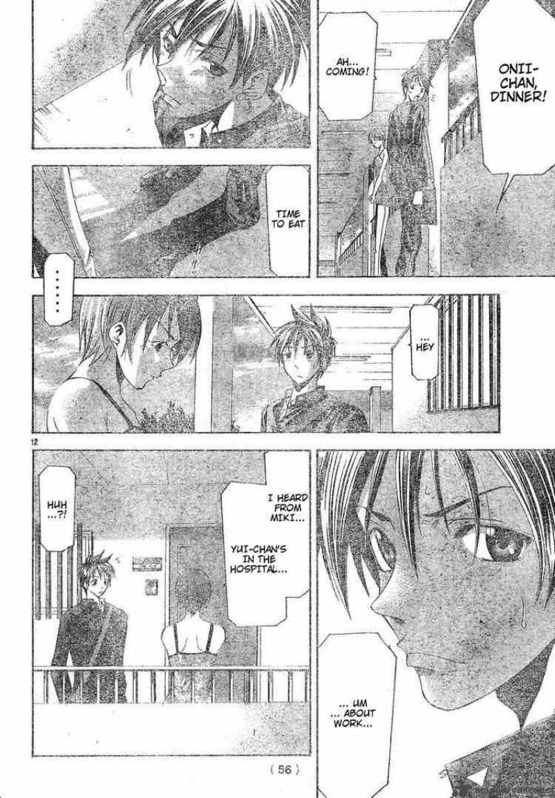 Suzuka Chapter 109 Page 12