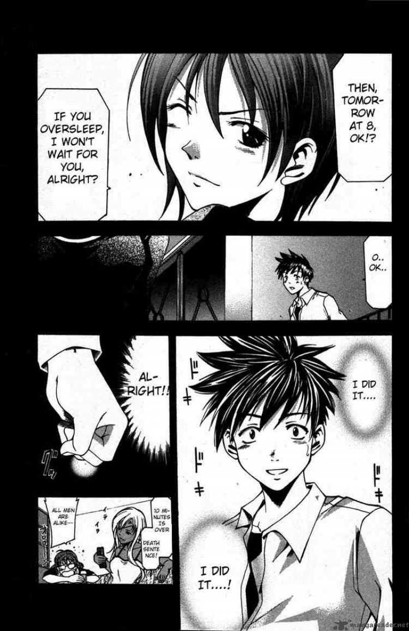 Suzuka Chapter 11 Page 19