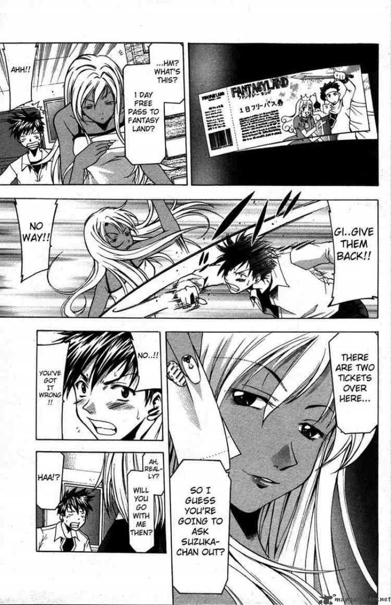 Suzuka Chapter 11 Page 9