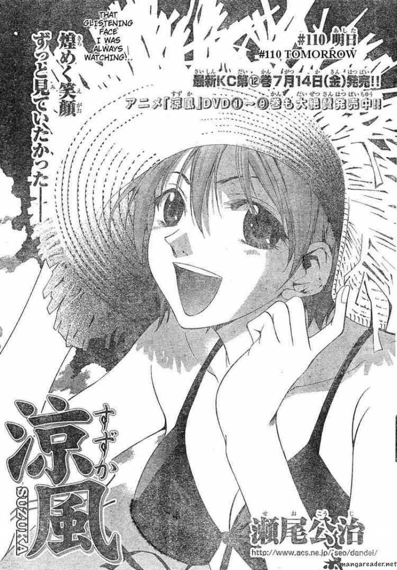 Suzuka Chapter 110 Page 1