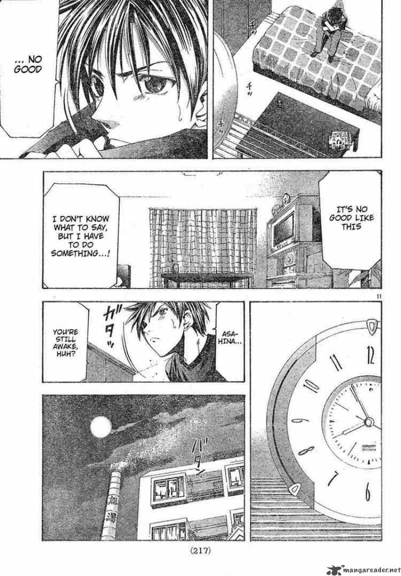 Suzuka Chapter 110 Page 11