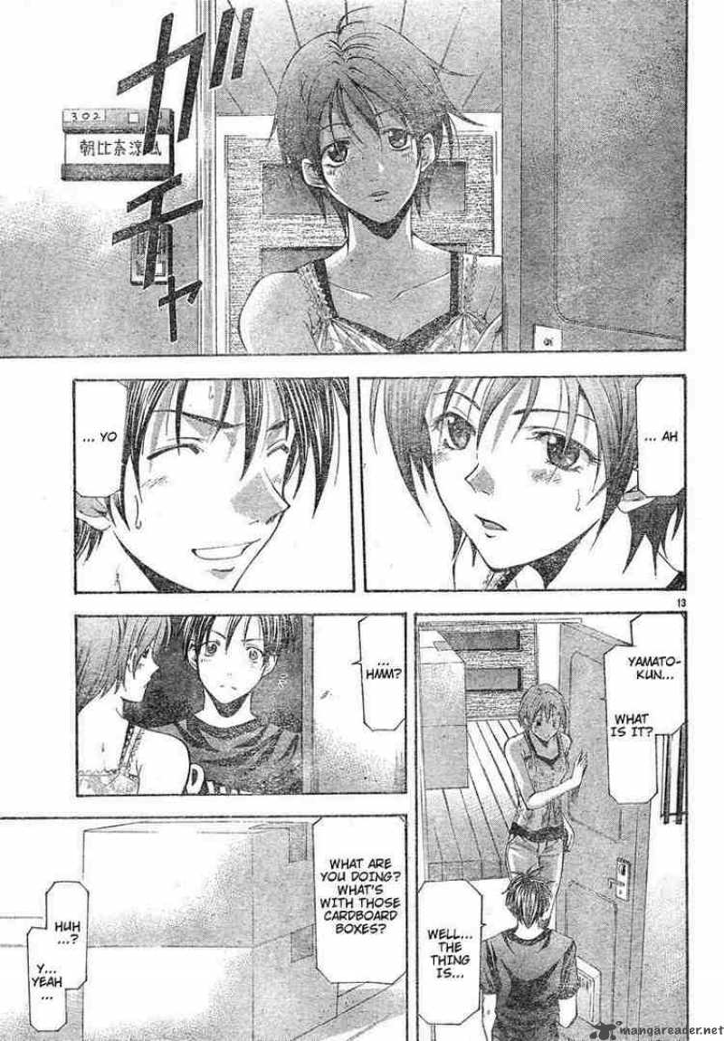 Suzuka Chapter 110 Page 13