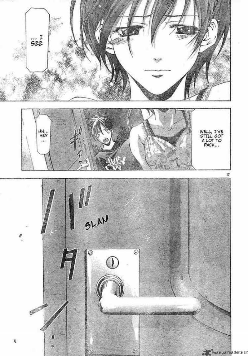Suzuka Chapter 110 Page 17