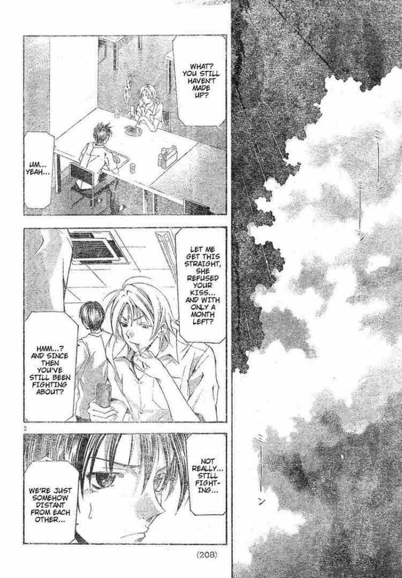 Suzuka Chapter 110 Page 2