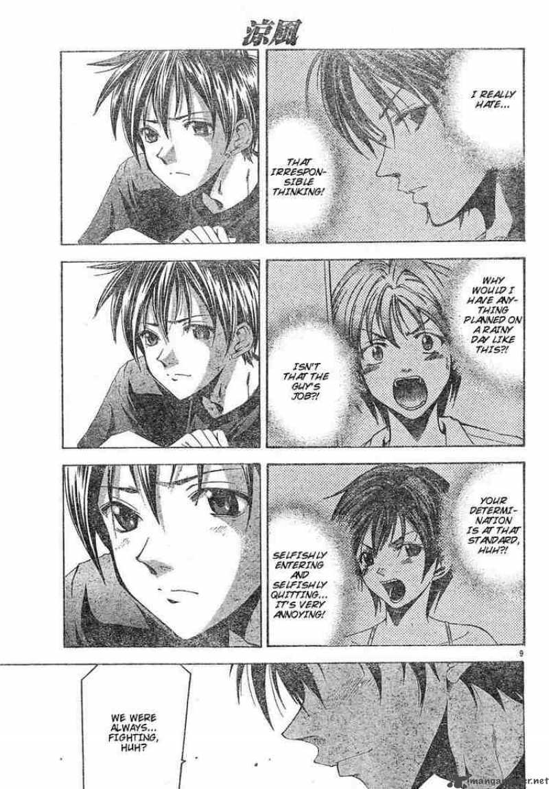 Suzuka Chapter 110 Page 9