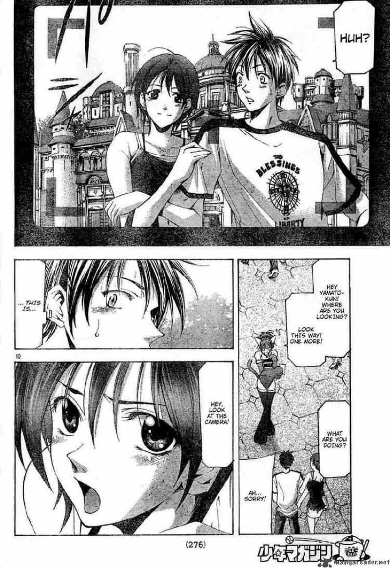 Suzuka Chapter 111 Page 10