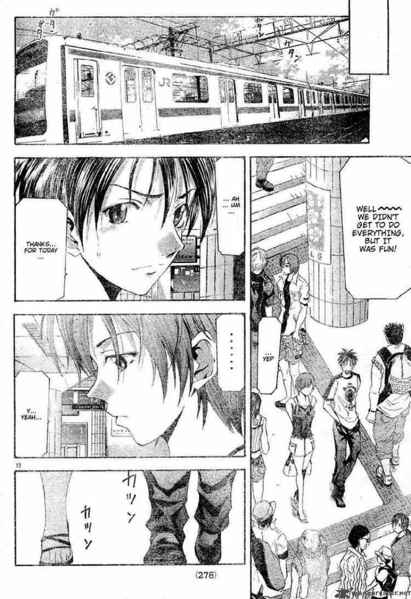 Suzuka Chapter 111 Page 12