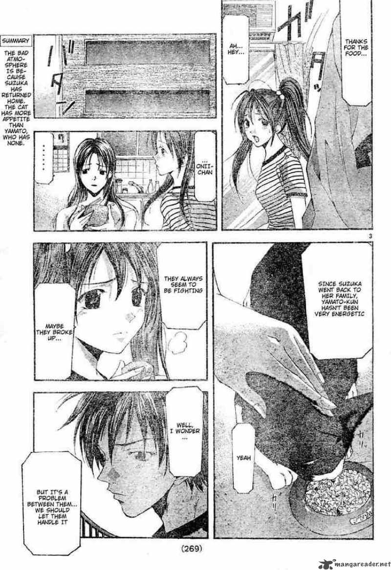 Suzuka Chapter 111 Page 3