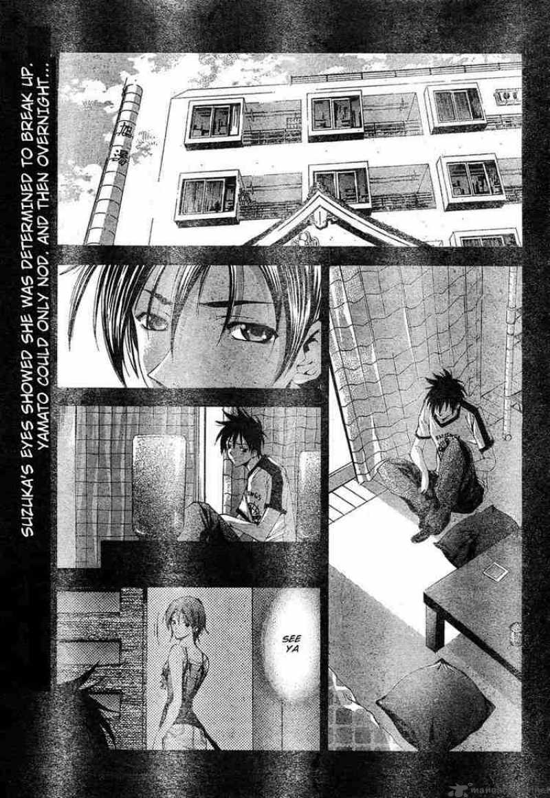 Suzuka Chapter 113 Page 1
