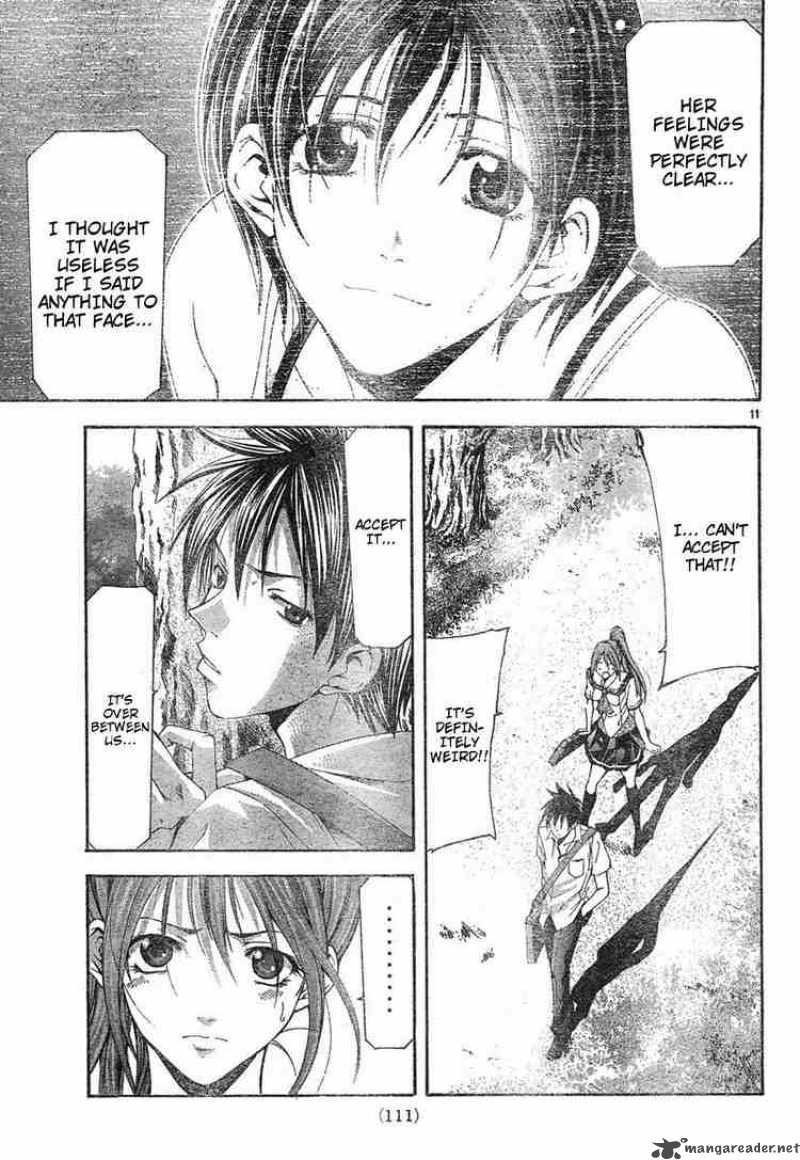 Suzuka Chapter 113 Page 11
