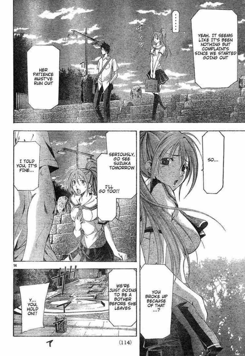 Suzuka Chapter 113 Page 14