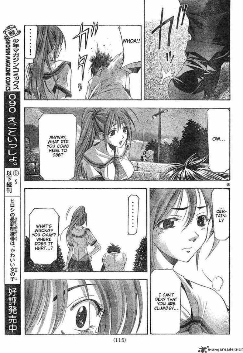 Suzuka Chapter 113 Page 15
