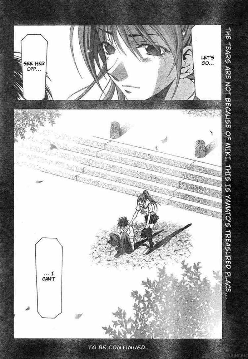 Suzuka Chapter 113 Page 18