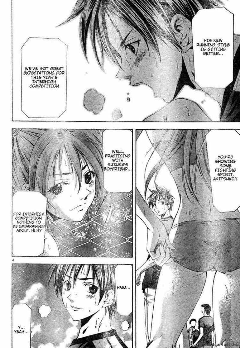 Suzuka Chapter 113 Page 4