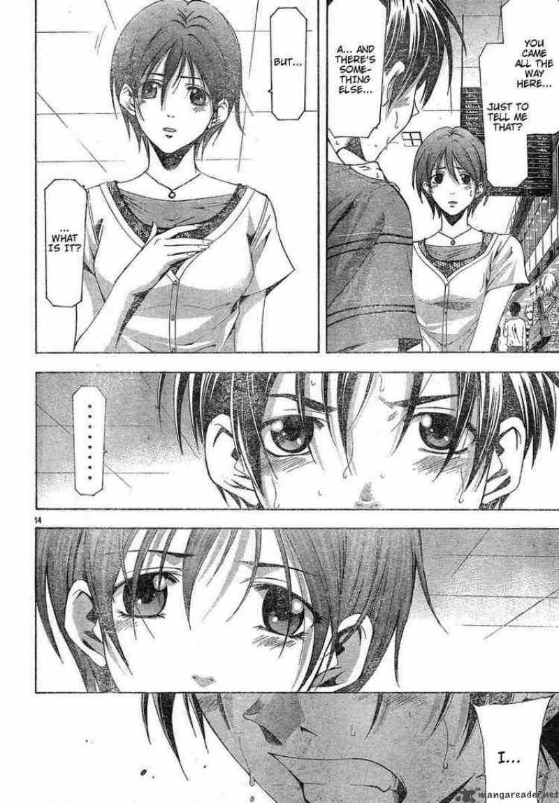 Suzuka Chapter 114 Page 14
