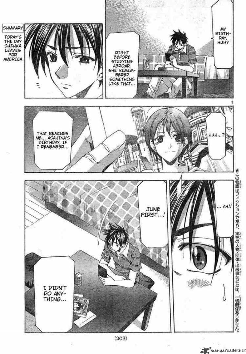 Suzuka Chapter 114 Page 3