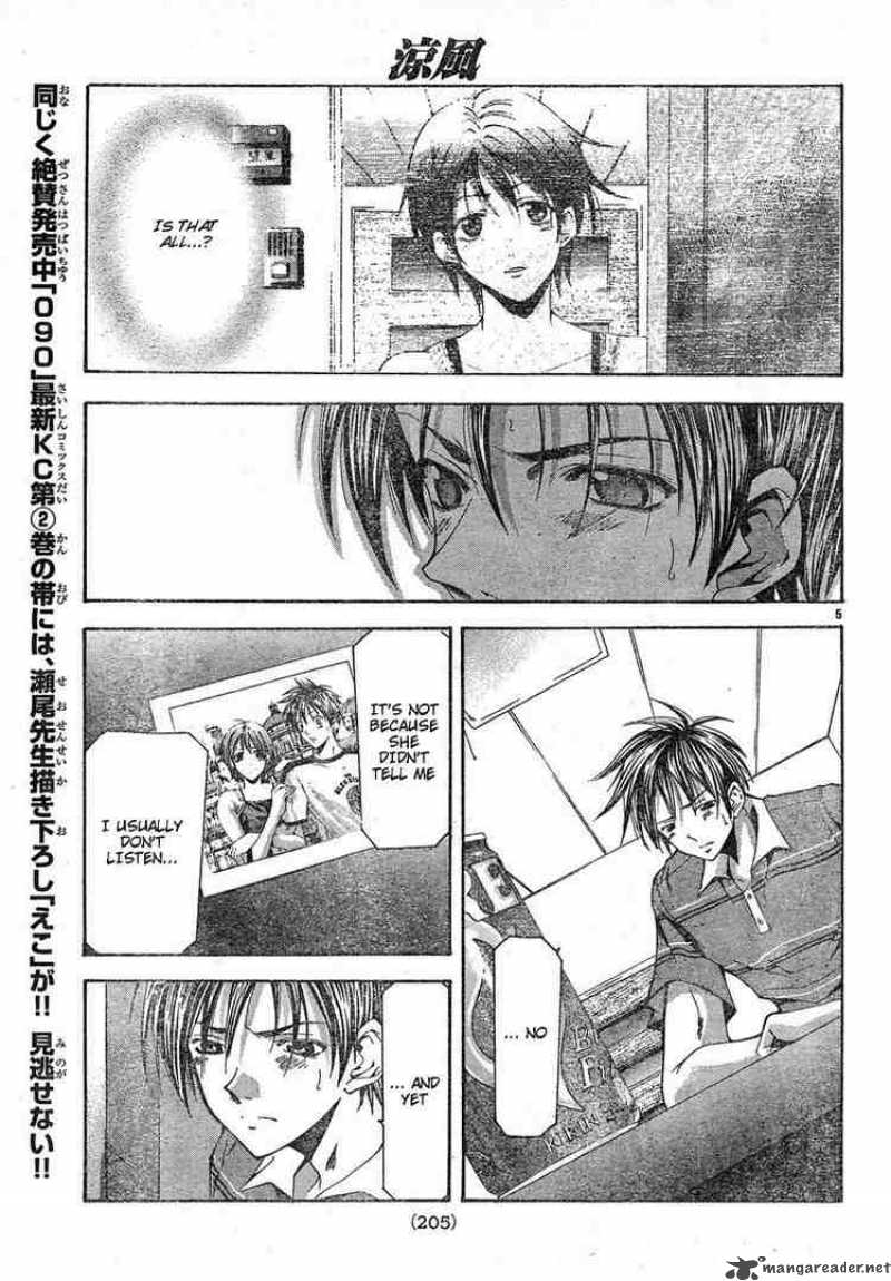 Suzuka Chapter 114 Page 5