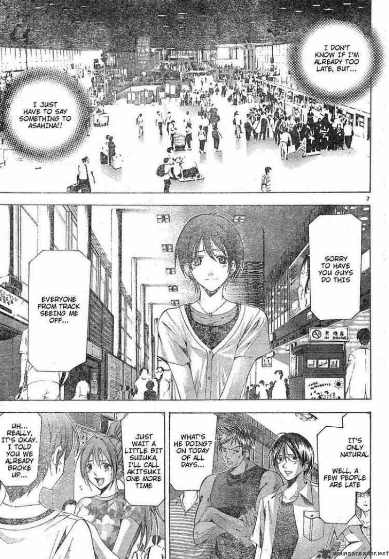 Suzuka Chapter 114 Page 7