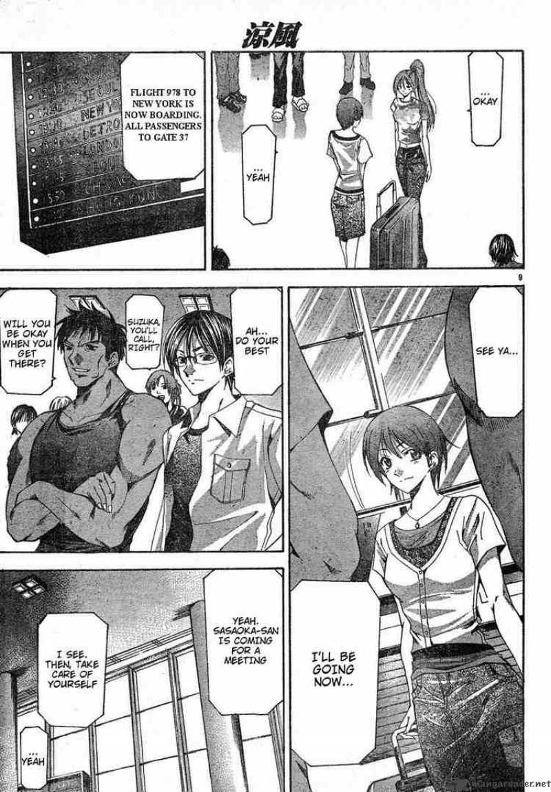 Suzuka Chapter 114 Page 9