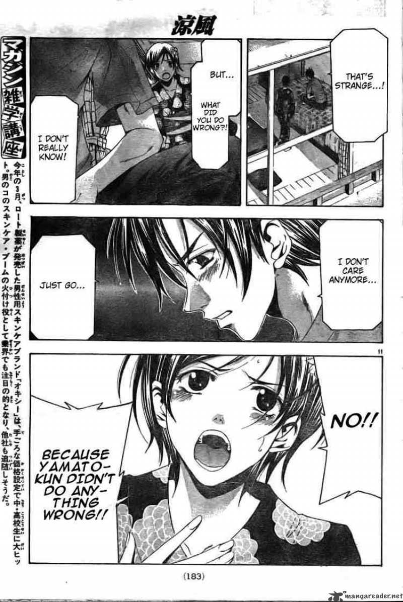 Suzuka Chapter 115 Page 11