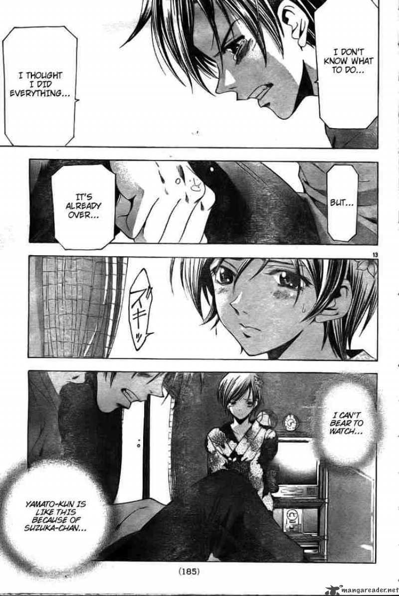 Suzuka Chapter 115 Page 13