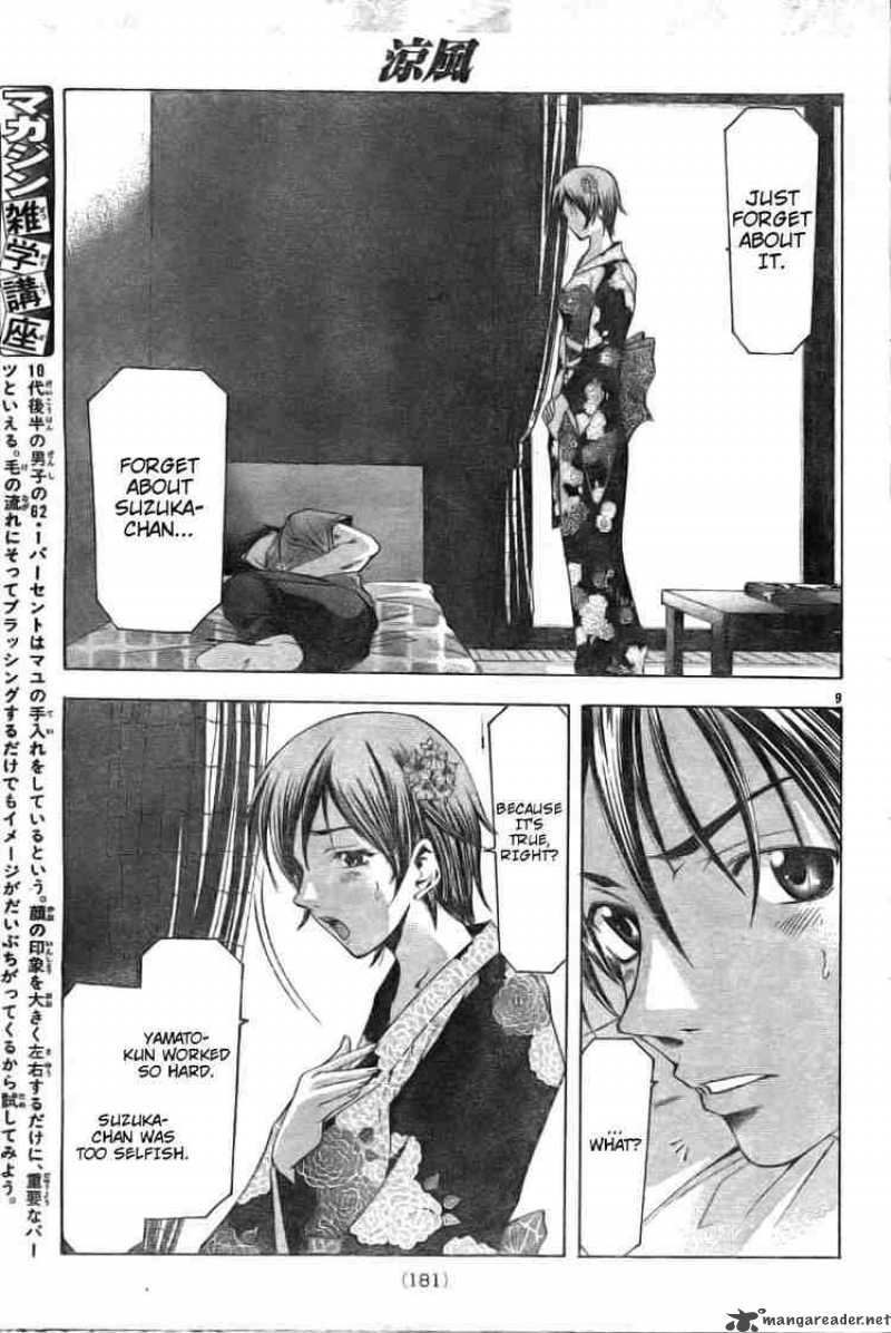 Suzuka Chapter 115 Page 9