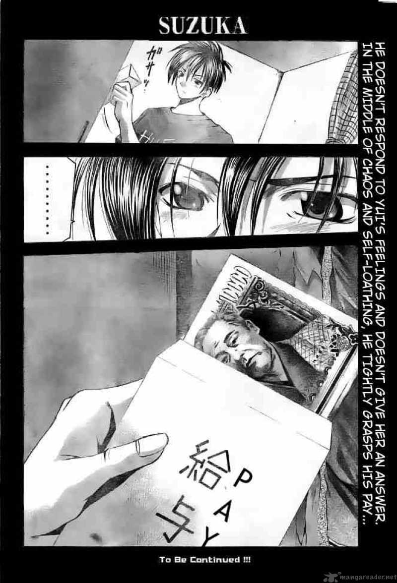Suzuka Chapter 116 Page 18