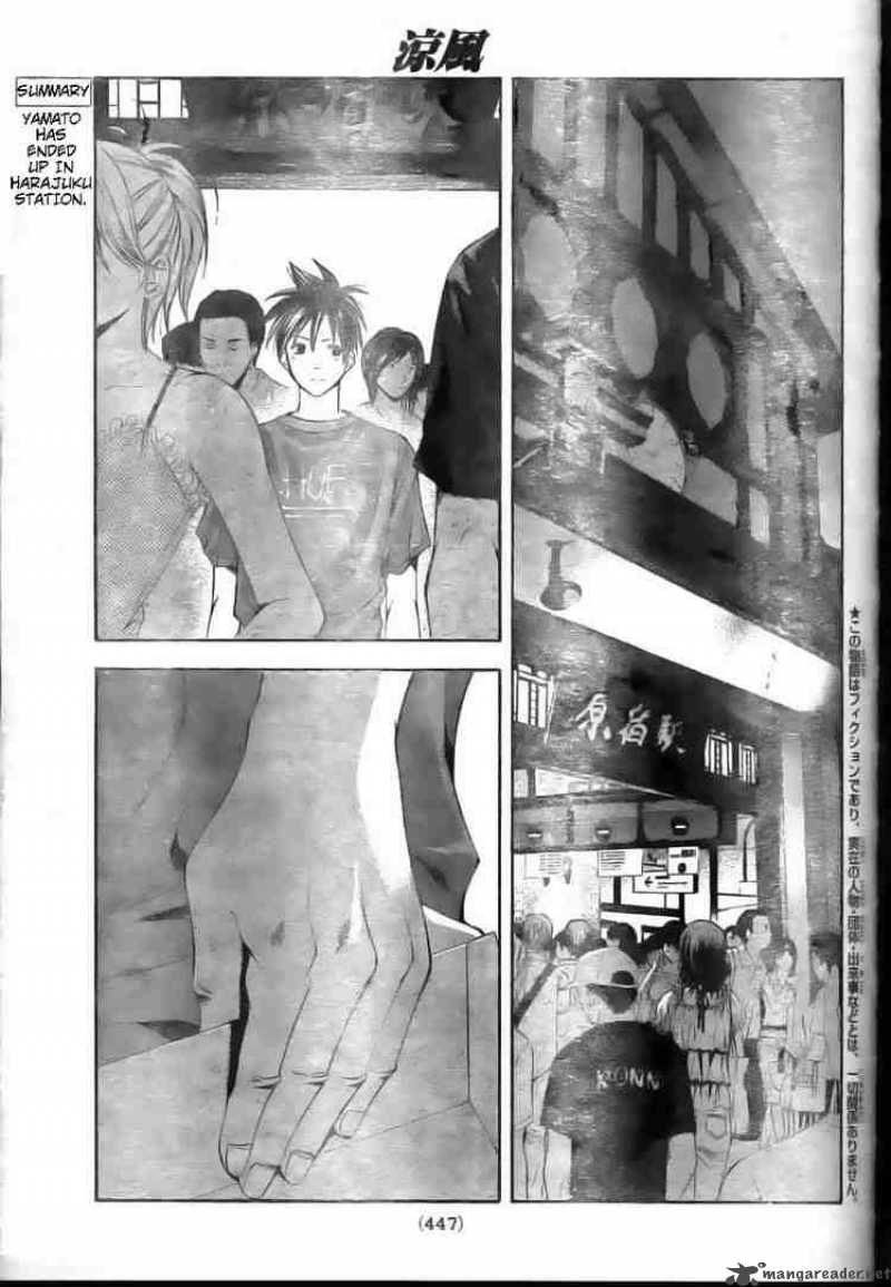 Suzuka Chapter 117 Page 3