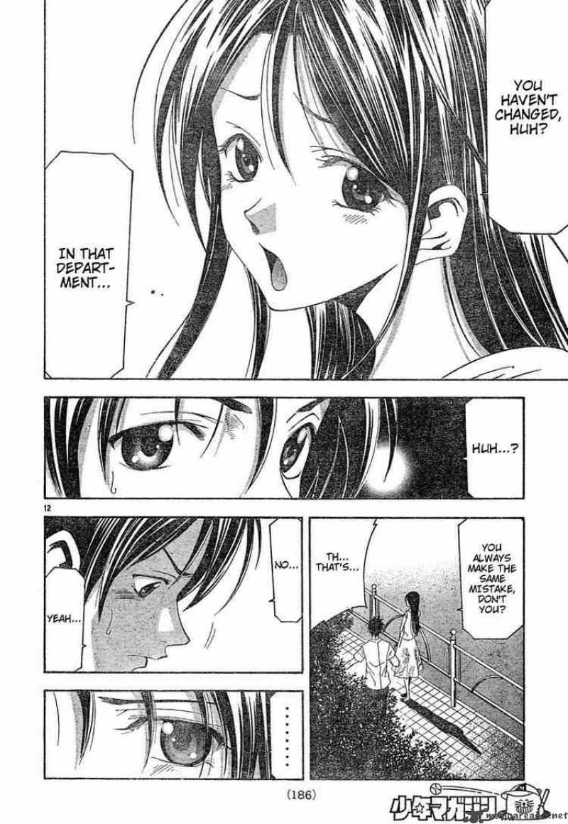 Suzuka Chapter 118 Page 12